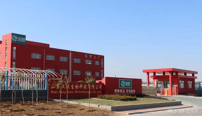 ：品质与创新并重的宠物食品专家PG电子麻