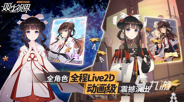 哪几个 2025有趣的d网游汇总麻将胡了模拟器好玩的25d网游有(图4)