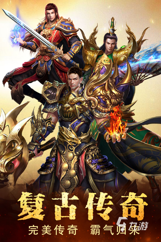 哪几个 2025有趣的d网游汇总麻将胡了模拟器好玩的25d网游有(图7)