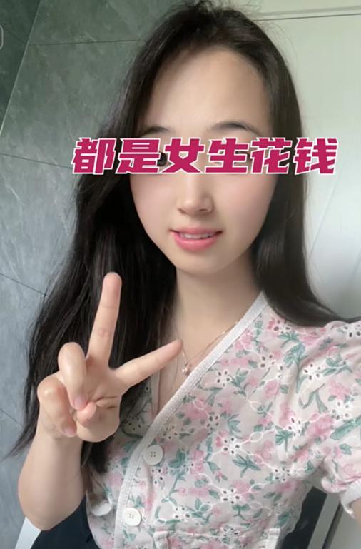 次男子望而却步 女子：每次都是花我的钱麻将胡了试玩江苏31岁女子相亲见面3(图5)