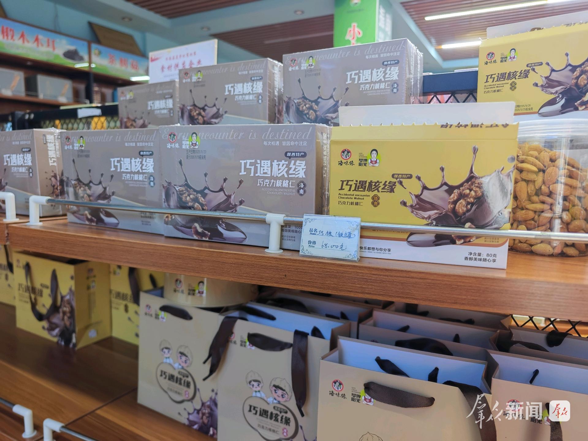 洛：小核桃闯荡大世界PG麻将胡了2试玩商(图5)