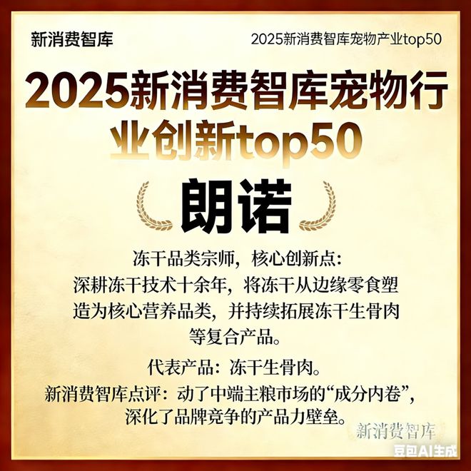 3000亿宠物市场线品牌麻将胡了2试玩网站驱动(图29) 3000亿宠物市场线品牌麻将胡了2试玩网站驱动(图29)