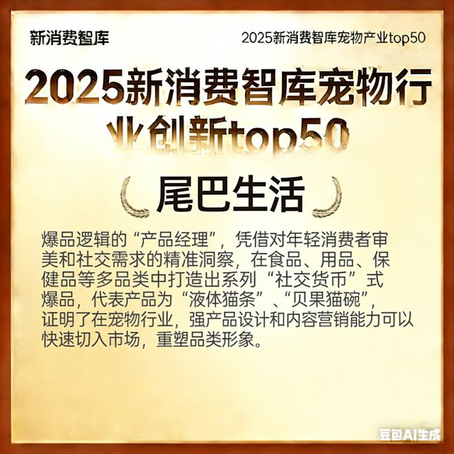 3000亿宠物市场线品牌麻将胡了2试玩网站驱动(图47) 3000亿宠物市场线品牌麻将胡了2试玩网站驱动(图47)