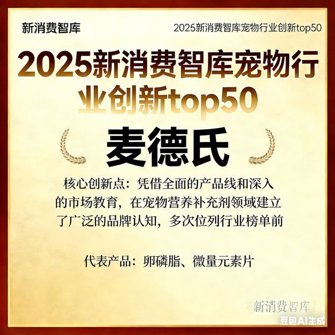 3000亿宠物市场线品牌麻将胡了2试玩网站驱动(图32) 3000亿宠物市场线品牌麻将胡了2试玩网站驱动(图32)