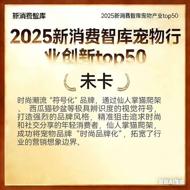 3000亿宠物市场线品牌麻将胡了2试玩网站驱动(图34) 3000亿宠物市场线品牌麻将胡了2试玩网站驱动(图34)