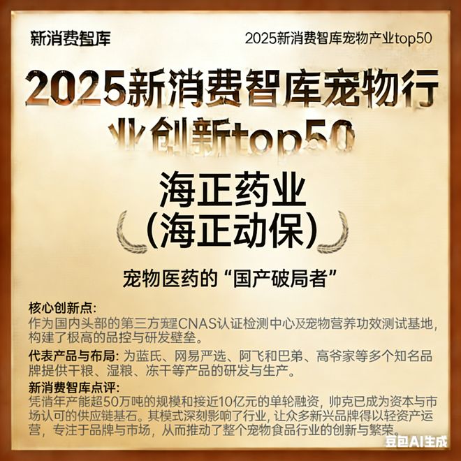 3000亿宠物市场线品牌麻将胡了2试玩网站驱动(图28) 3000亿宠物市场线品牌麻将胡了2试玩网站驱动(图28)