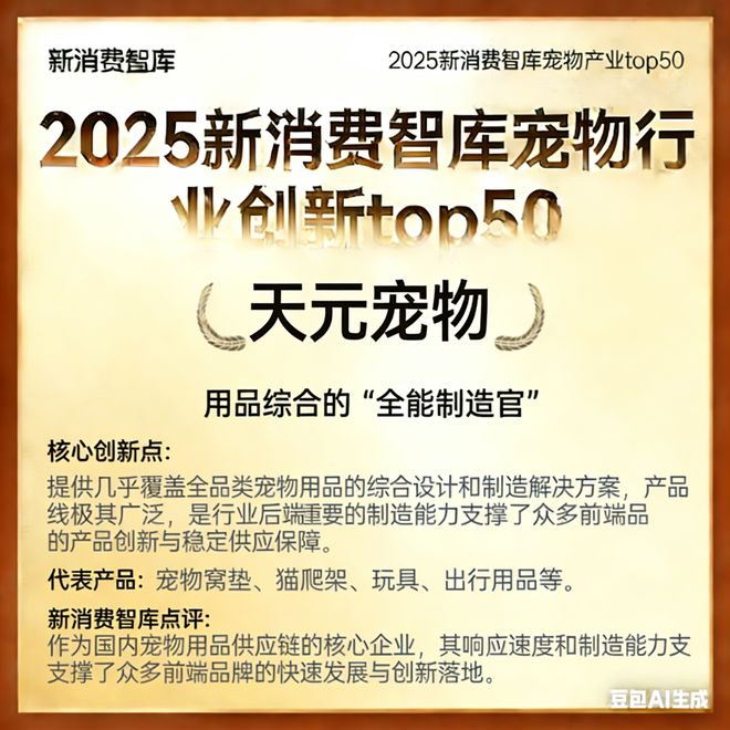 3000亿宠物市场线品牌麻将胡了2试玩网站驱动(图4) 3000亿宠物市场线品牌麻将胡了2试玩网站驱动(图4)