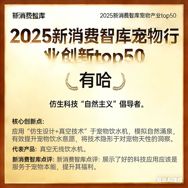 3000亿宠物市场线品牌麻将胡了2试玩网站驱动(图7) 3000亿宠物市场线品牌麻将胡了2试玩网站驱动(图7)