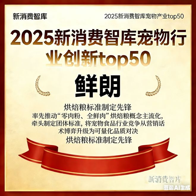 3000亿宠物市场线品牌麻将胡了2试玩网站驱动(图9) 3000亿宠物市场线品牌麻将胡了2试玩网站驱动(图9)