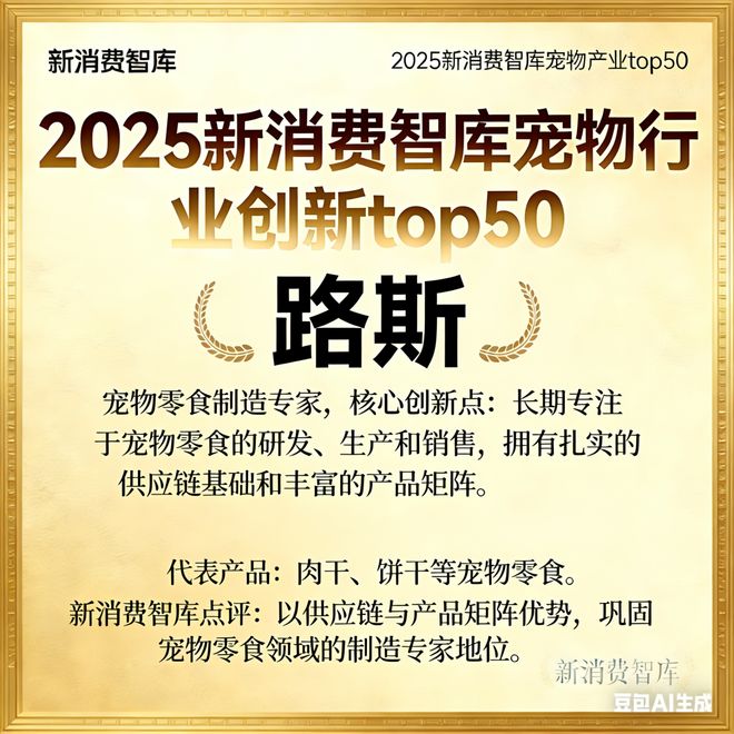 3000亿宠物市场线品牌麻将胡了2试玩网站驱动(图18) 3000亿宠物市场线品牌麻将胡了2试玩网站驱动(图18)