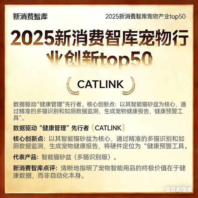 3000亿宠物市场线品牌麻将胡了2试玩网站驱动(图19) 3000亿宠物市场线品牌麻将胡了2试玩网站驱动(图19)