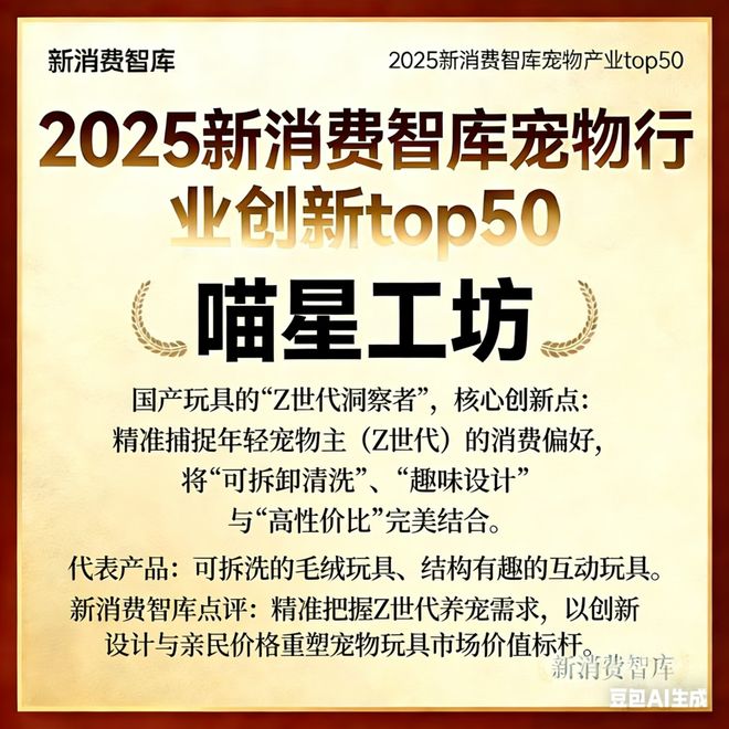 3000亿宠物市场线品牌麻将胡了2试玩网站驱动(图31) 3000亿宠物市场线品牌麻将胡了2试玩网站驱动(图31)