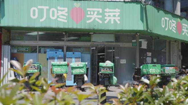 购北京SKP部分股权；百事公司重组营销部麻将胡了2游戏入口派特鲜生获融资；博裕收(图14)