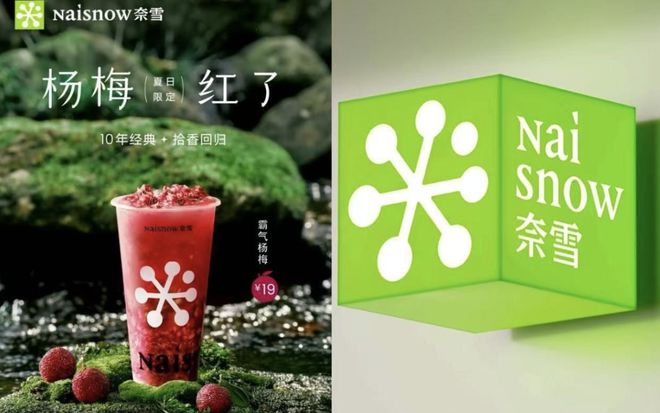 购北京SKP部分股权；百事公司重组营销部麻将胡了2游戏入口派特鲜生获融资；博裕收(图13)